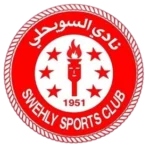 السويحلي